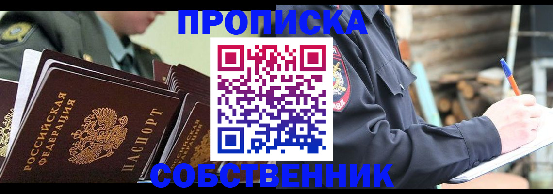 миграционный учет в Вяземском